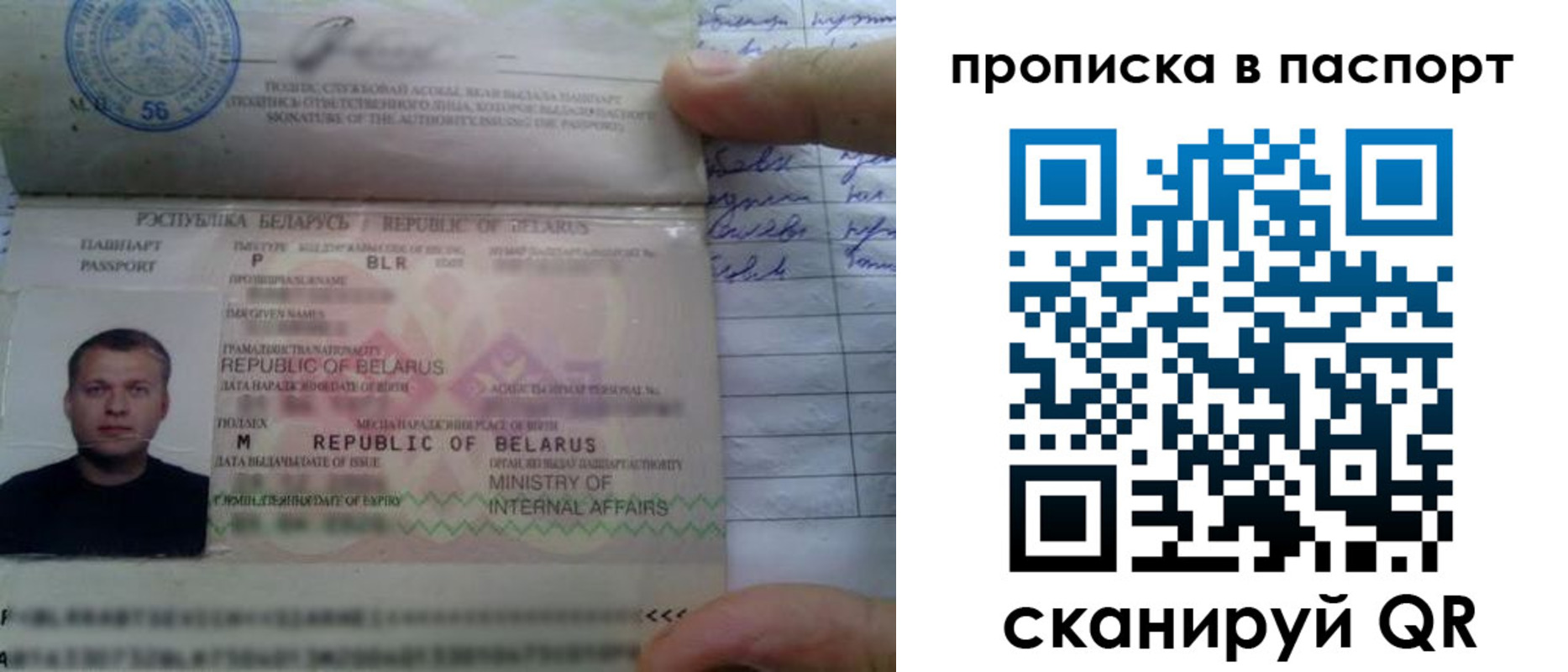 временная прописка в Звенигово