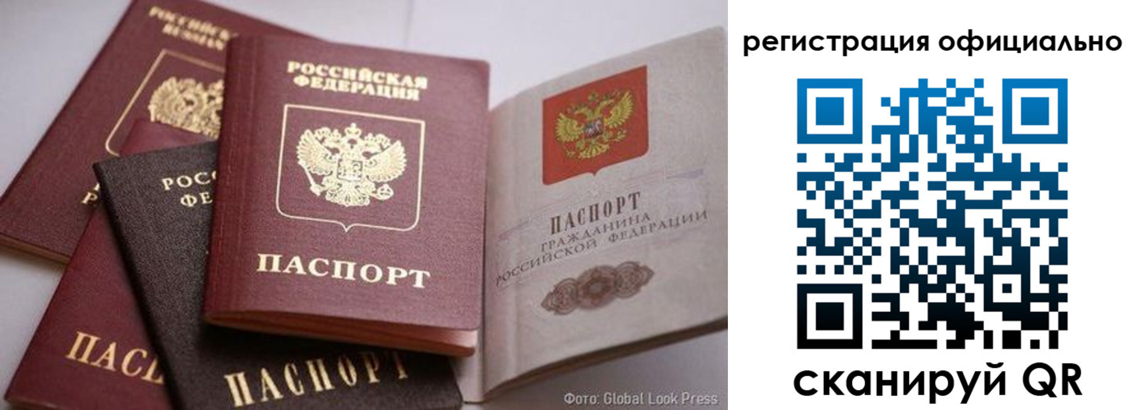 временная прописка в Звенигово